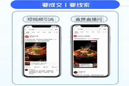百度推广如何实现低成本高转化？——看这里！